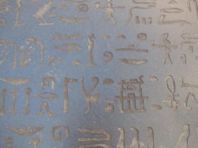 der Abschnitt in Ägyptischer Schrift (Hieroglyphen)