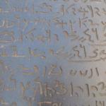 der Abschnitt in Ägyptischer Schrift (demotische Briefschrift) die Beamtenschrift der Agypter