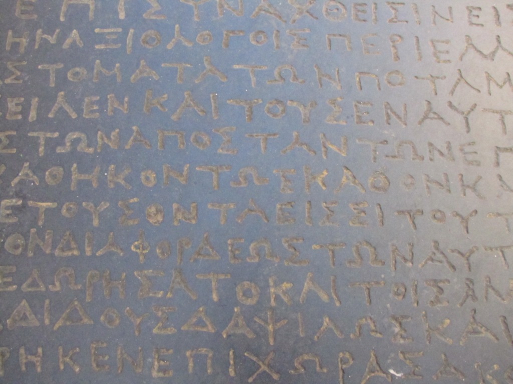 der Abschnitt in Altgriechischer Schrift